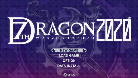 7th Dragon 2020 [Limited Edition] title screen for PSP