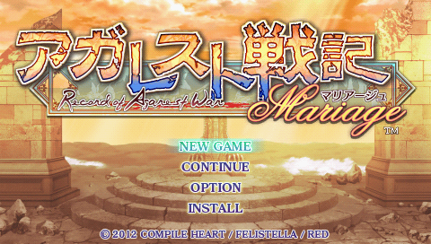 Agarest Senki Mariage title screen for PSP