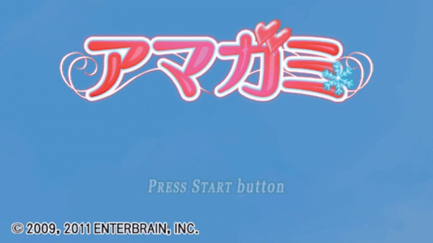 Amagami ebKore+ title screen for PSP