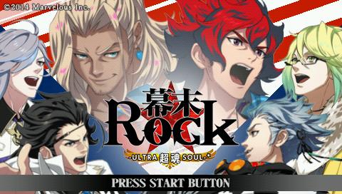 Bakumatsu Rock: Ultra Soul title screen for PSP