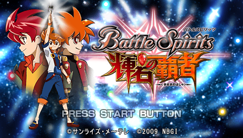 Battle Spirits: Kiseki no Hasha title screen for PSP