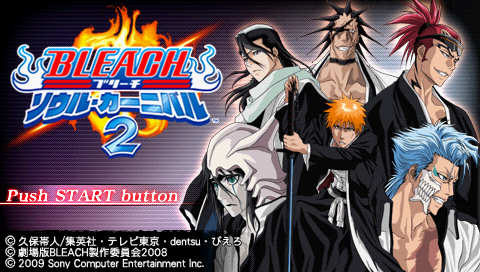 Bleach Soul Carnival 2 title screen for PSP