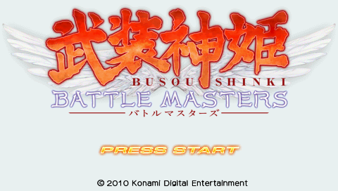 Busou Shinki: Battle Masters title screen for PSP