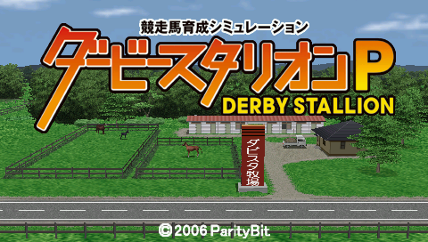 Derby Stallion P title screen for PSP
