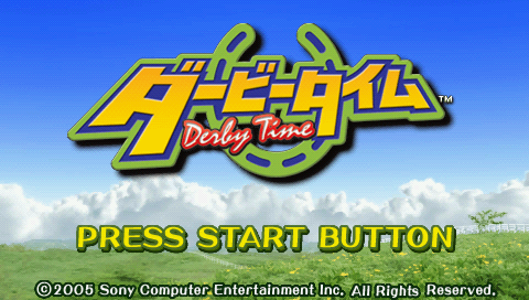 Derby Time title screen for PSP