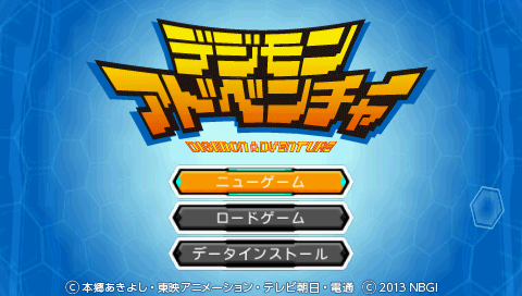 Digimon Adventure title screen for PSP