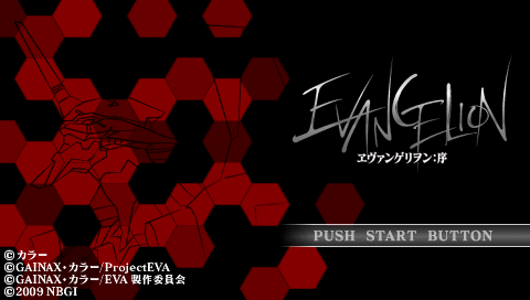 Evangelion: Jo title screen for PSP