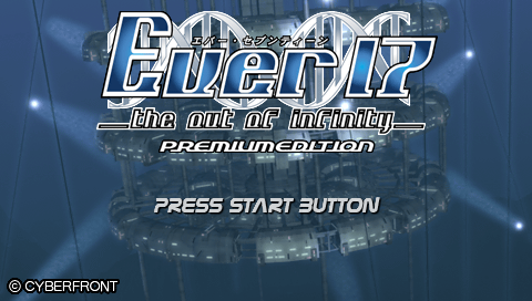 Ever17: The Out of Infinity Premium Edition title screen for PSP