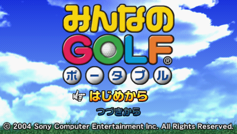 Everybody’s Golf title screen for PSP