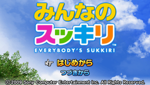 Everybody's Stress Buster title screen for PSP
