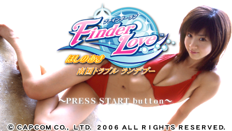 Finder Love: Hoshino Aki - Nangoku Trouble Rendezvous title screen for PSP