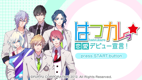 HatsuKare Renai Debut Sengen title screen for PSP