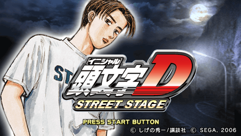 Initial D Street Stage [The Best] title screen for PSP