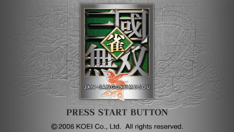 Jan Sangoku Musou title screen for PSP