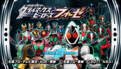 Kamen Rider Climax Heroes Fourze title screen for PSP