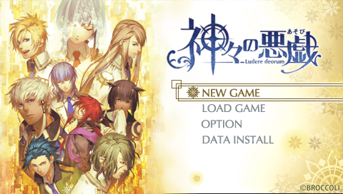 Kamigami No Asobi title screen for PSP