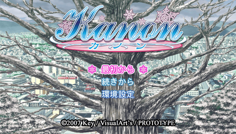 Kanon title screen for PSP