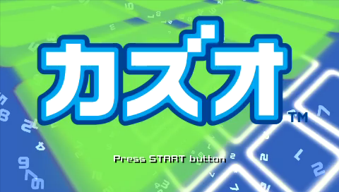Kazuo title screen for PSP