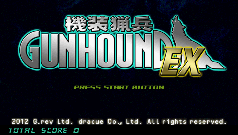 Kisou Ryouhei Gunhound EX title screen for PSP