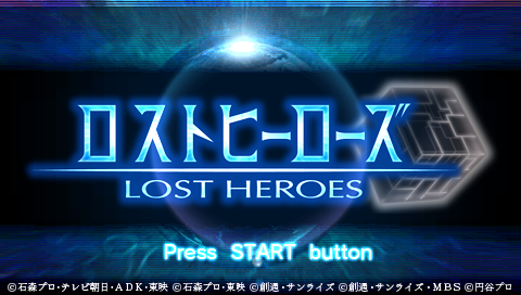 Lost Heroes title screen for PSP