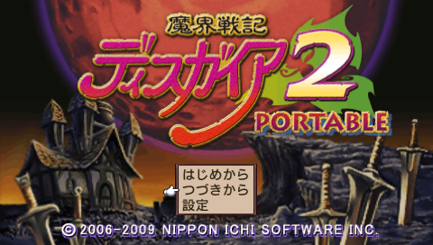Makai Senki Disgaea 2 Portable title screen for PSP