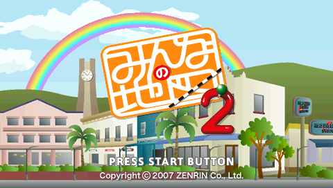 Minna no Chizu 2 title screen for PSP