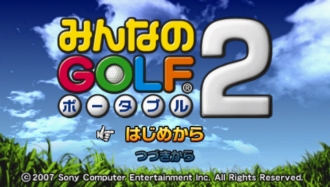 Minna no Golf Portable 2 title screen for PSP
