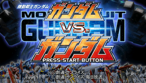 Mobile Suit Gundam: Gundam vs. Gundam title screen for PSP