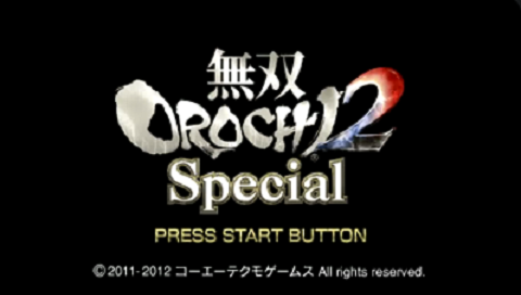 Musou Orochi 2 Special title screen for PSP