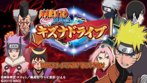 Naruto Shippuden: Kizuna Drive title screen for PSP