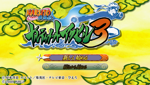 Naruto Shippuden: Narutimate Accel 3 title screen for PSP