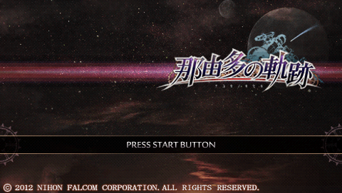 Nayuta No Kiseki title screen for PSP