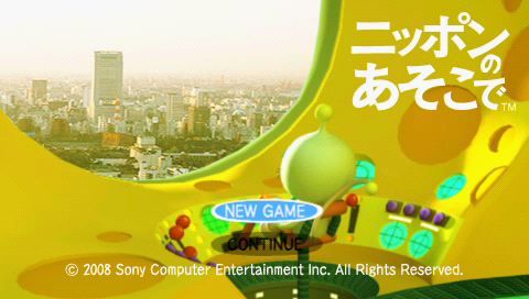 Nippon no Asoko de title screen for PSP