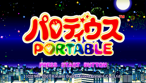 Parodius Portable title screen for PSP