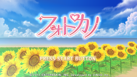 Photokano title screen for PSP