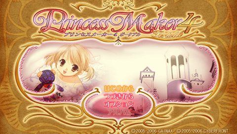 Princess Maker 4 Portable title screen for PSP