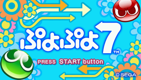 Puyo Puyo 7 title screen for PSP