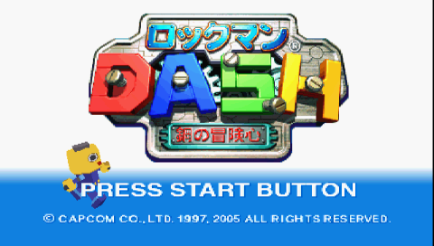 Rockman Dash: Hagane no Boukenshin title screen for PSP