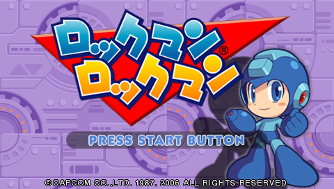 Rockman Rockman title screen for PSP