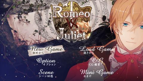 Romeo vs. Juliet title screen for PSP