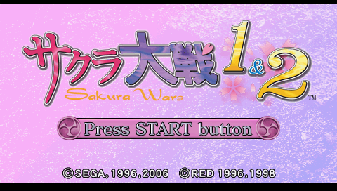 Sakura Taisen 1+2 title screen for PSP
