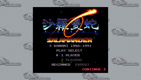 Salamander Portable title screen for PSP