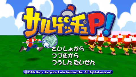Saru Get You P title screen for PSP