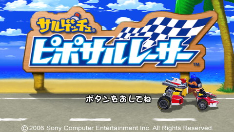 Saru Get You: Pipo Saru Racer title screen for PSP