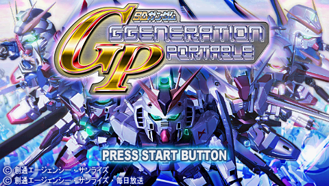 SD Gundam G Generation Portable title screen for PSP