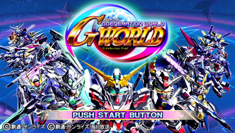 SD Gundam G Generation World title screen for PSP