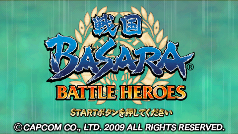 Sengoku Basara Battle Heroes title screen for PSP