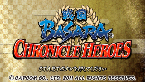 Sengoku Basara Chronicle Heroes title screen for PSP