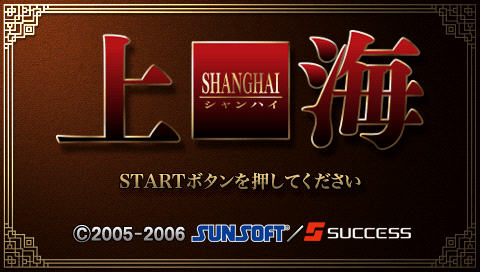 Shanghai title screen for PSP