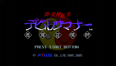 Shin Megami Tensei: Devil Summoner title screen for PSP